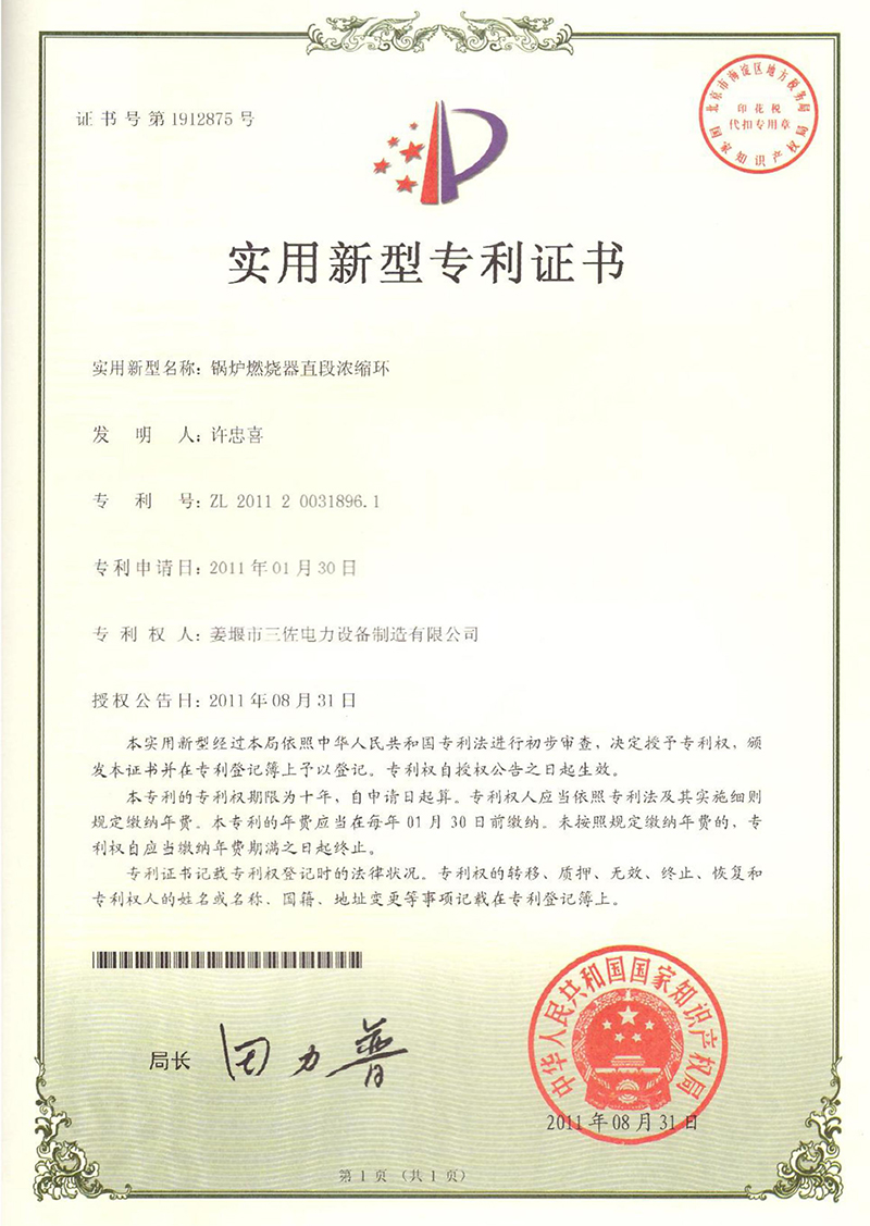 15741291055905088.jpg